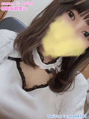 Canan ASMR