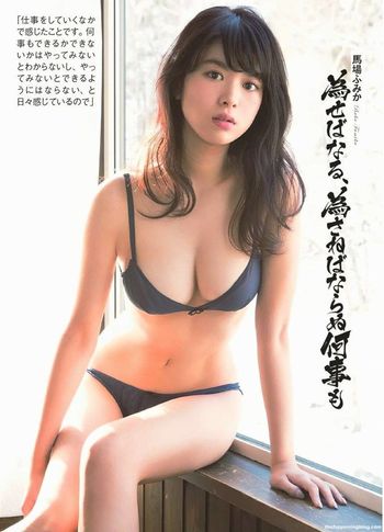 Fumika Baba